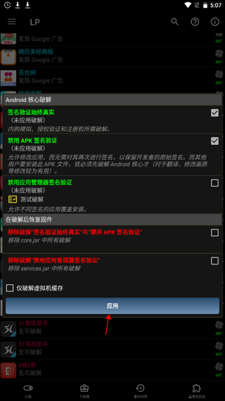 幸运最新版