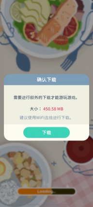 可爱的巴迪最新版