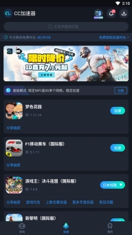 可爱的巴迪最新版
