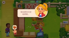 农业发烧友游戏最新版