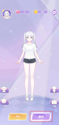 魔法公主的换装日记正版