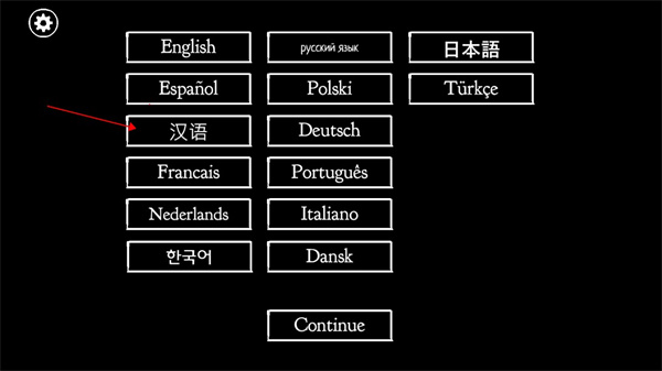 锈湖根源2025最新版
