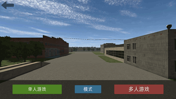 卡车运输模拟汉化版