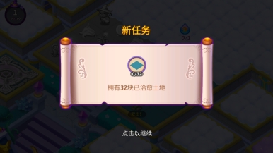 合并女巫游戏最新版