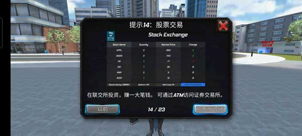 罪恶天使游戏最新版