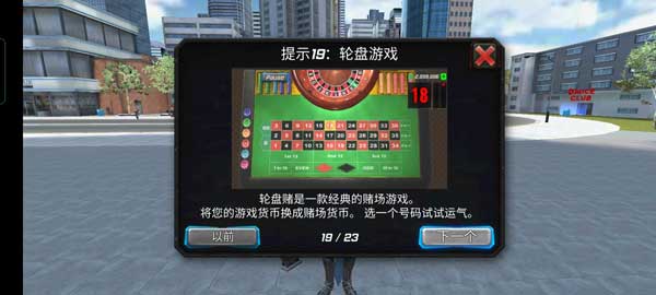 罪恶天使游戏最新版
