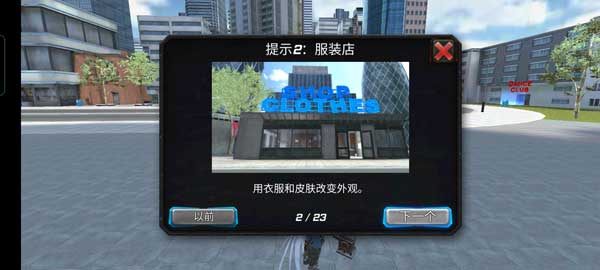 罪恶天使游戏最新版