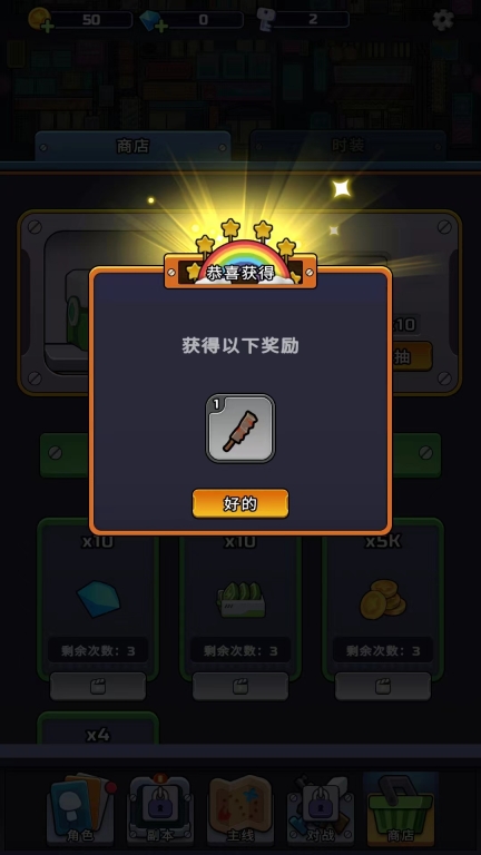 金币大战游戏(Coin Battle)