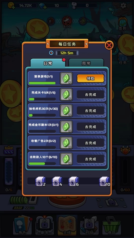金币大战游戏(Coin Battle)