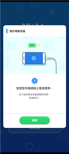宝可梦睡眠汉化版