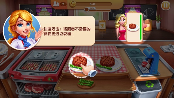 风味美食街