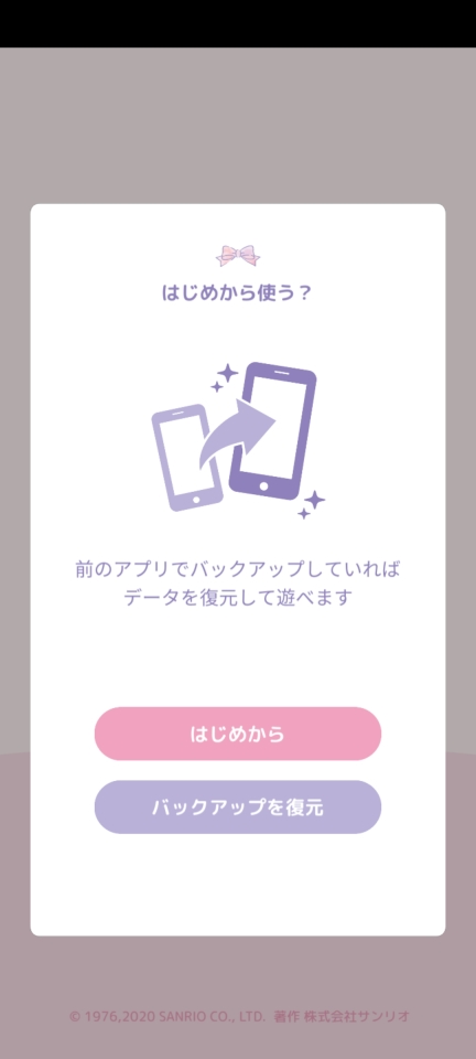 my melody正版