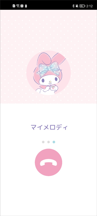 my melody正版