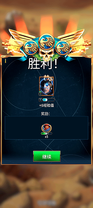 战锤40K战术