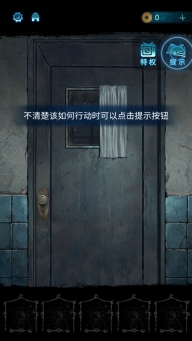 纸嫁衣6正版