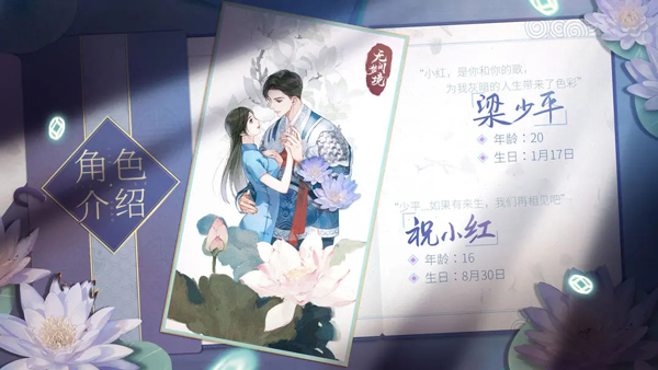 纸嫁衣6正版
