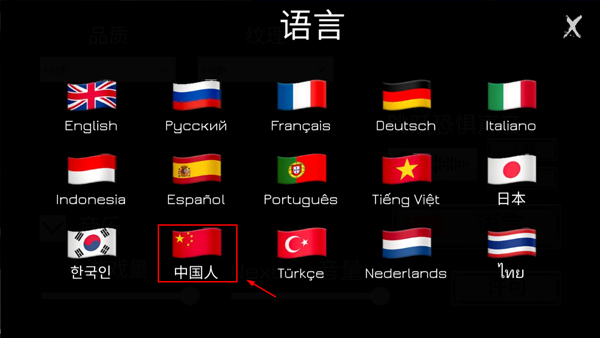 Nextbots联机版