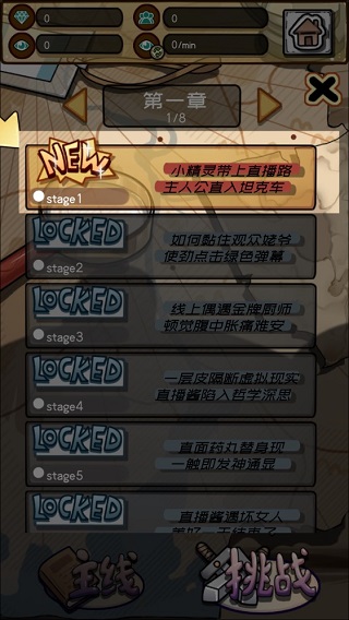 给我也整一个直播间
