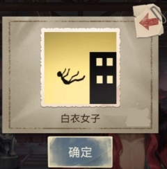 隐秘的原罪6正版
