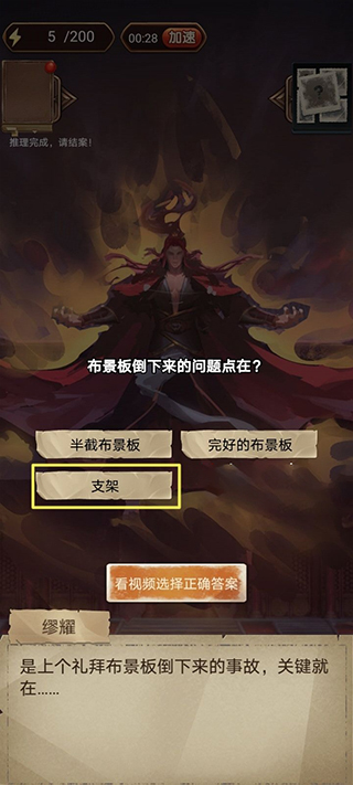 隐秘的原罪6正版