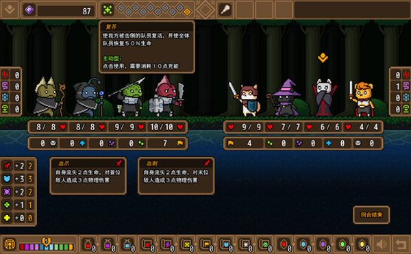 黑猫魔法师