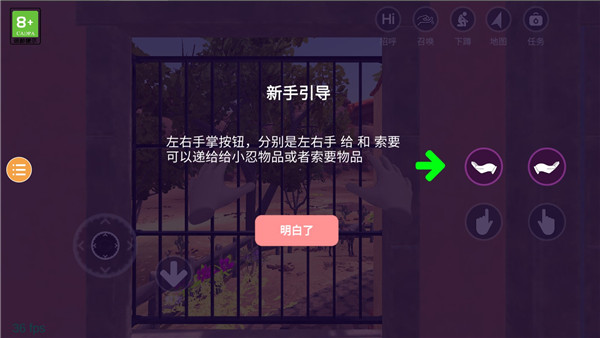 小忍模拟器2025最新版