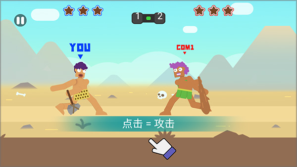野蛮人大乱斗最新版