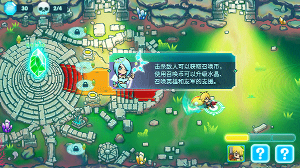水晶守卫战最新版