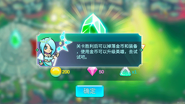 水晶守卫战最新版