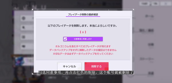 契约之吻最新版