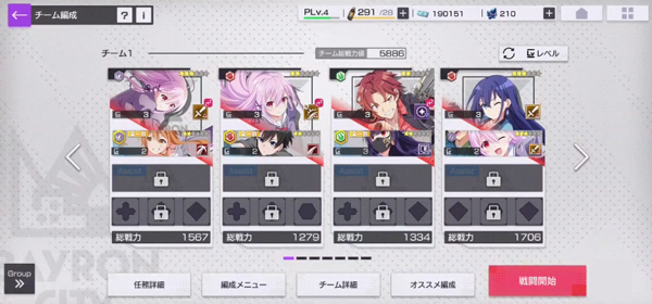 契约之吻最新版