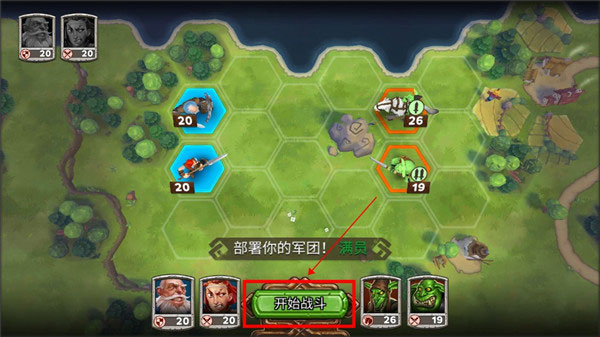 军阀联盟游戏(Warlords)
