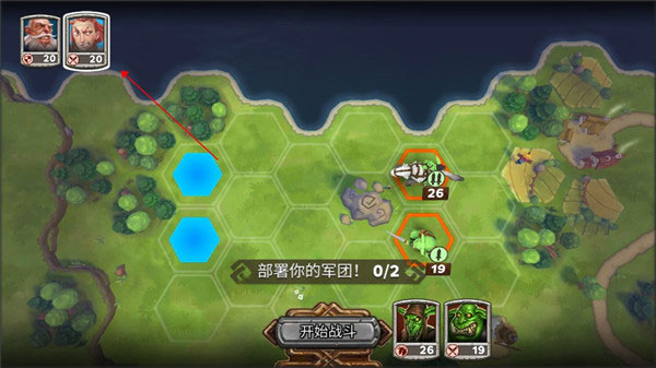 军阀联盟游戏(Warlords)