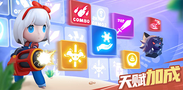 僵尸弹球游戏