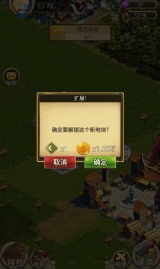 你的家园