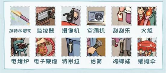 看你怎么秀最新版