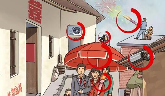看你怎么秀最新版