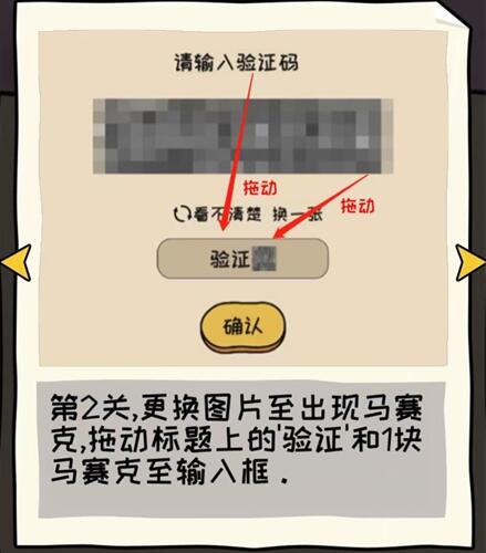 看你怎么秀最新版
