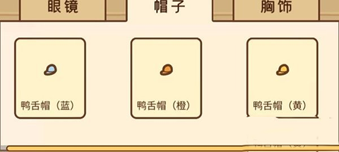 住客大人的心愿九游版