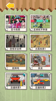 沉浸式解压美妆游戏安卓版