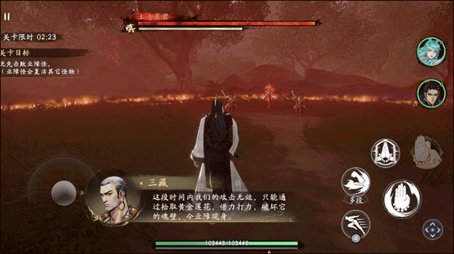 西行纪燃魂折扣平台