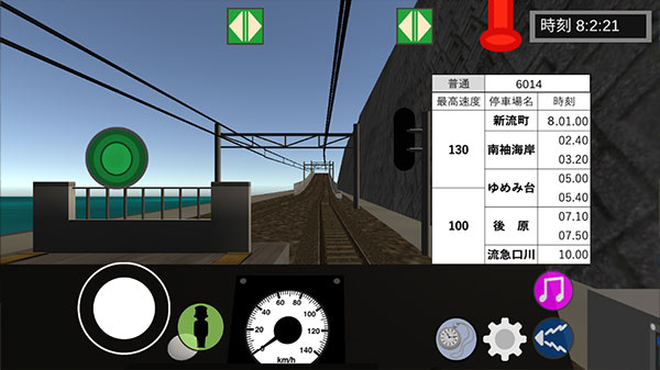 乘务员sim2正版