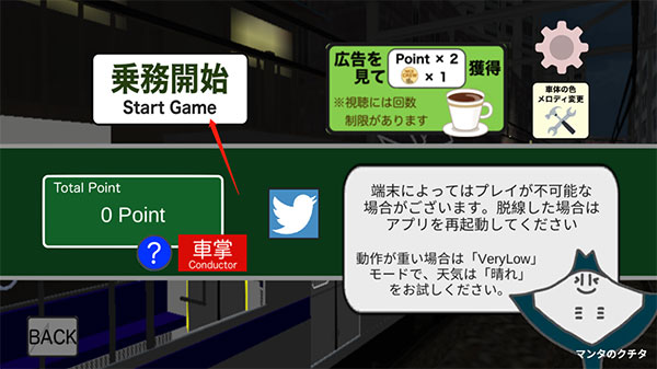 乘务员sim2正版