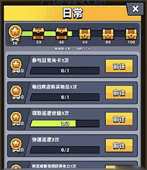 Survivorio最新版