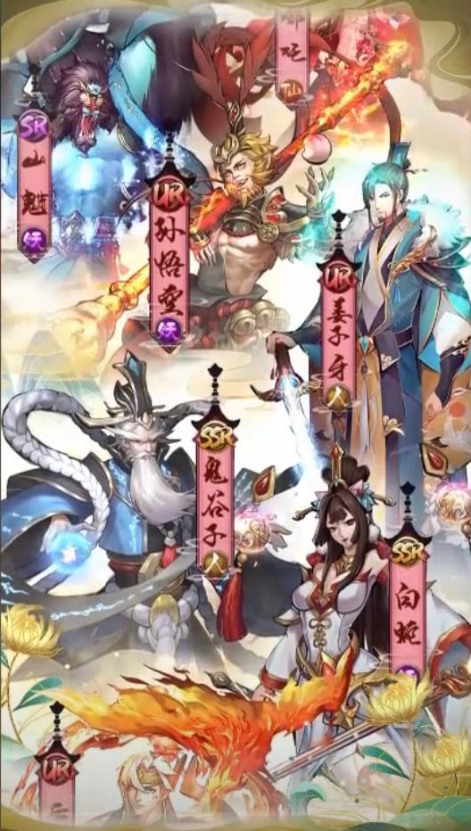 御灵师