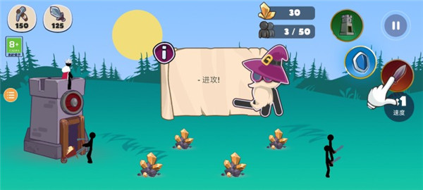 火柴人部落战争最新版