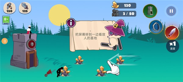 火柴人部落战争最新版