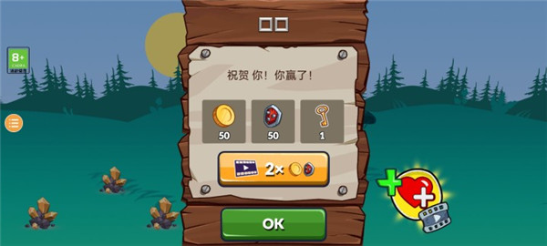 火柴人部落战争最新版