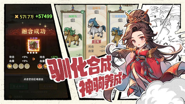 王者争雄无限流开箱  安卓版