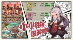 王者争雄无限流开箱  安卓版